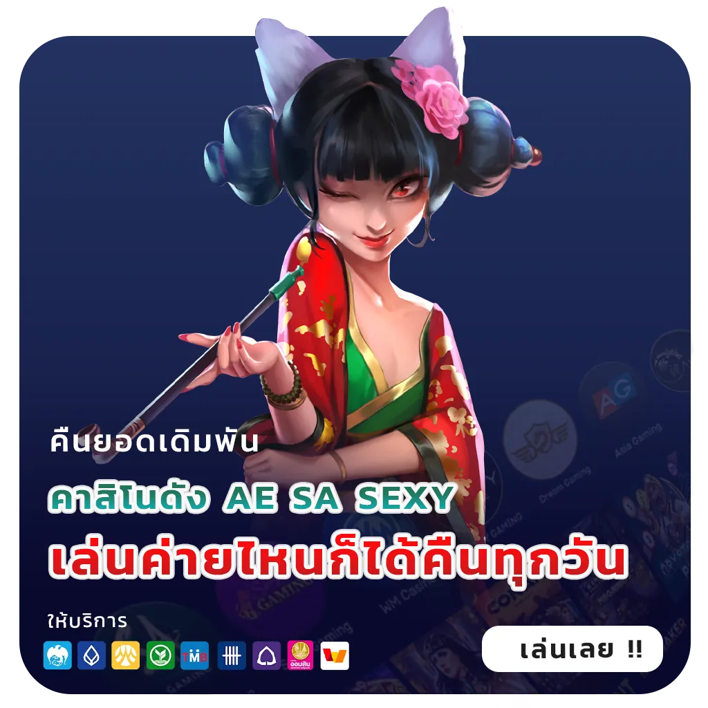 riches 777pg ผ่านมือถือ