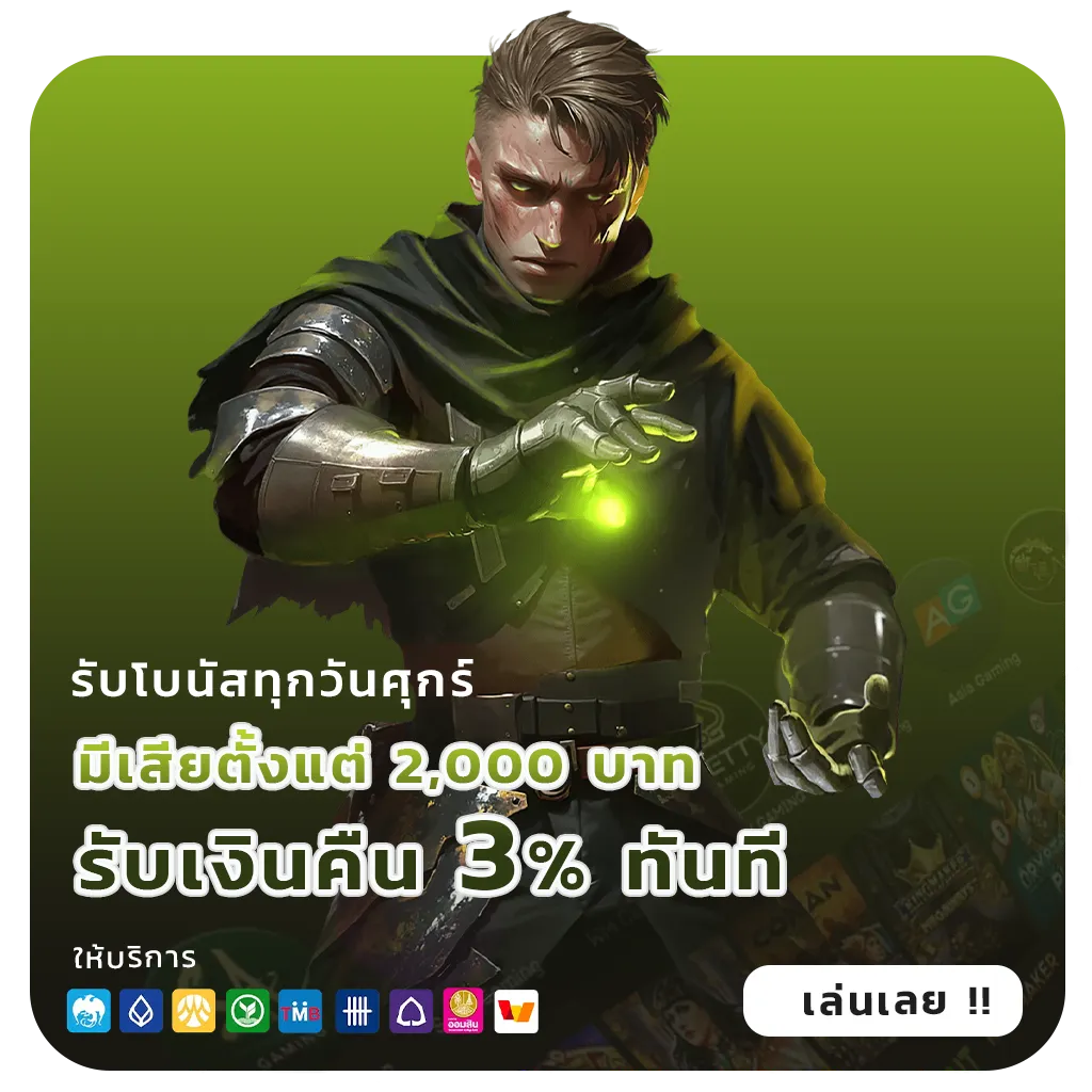 riches777pg จ่ายหนัก