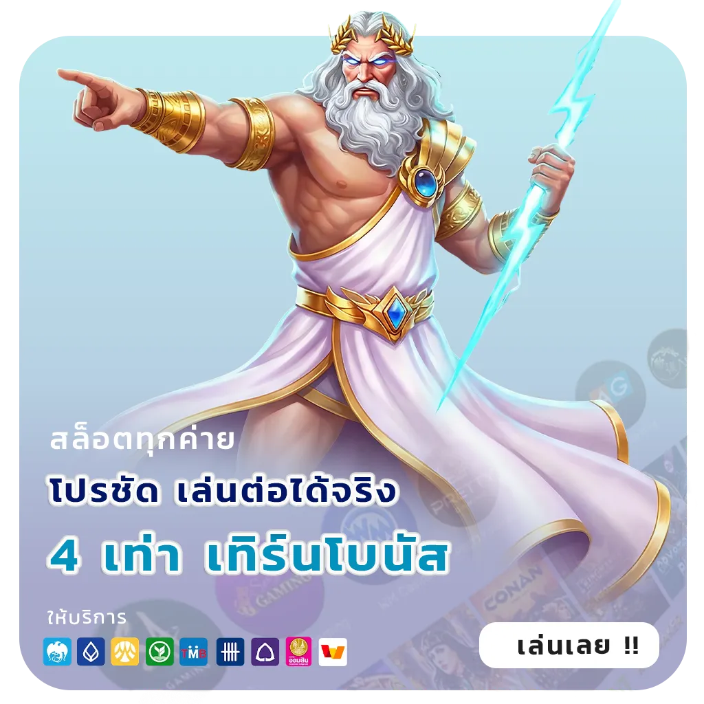 riches777pg สล็อตพีจี